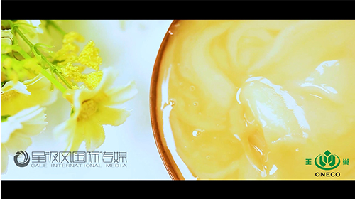 王巢蜂蜜（蜂王漿）