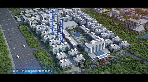 中重智慧產業園