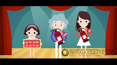 青浦區公安消防支隊