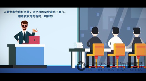 惡勢力討債公司覆滅記