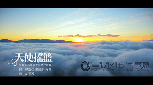天使搖籃