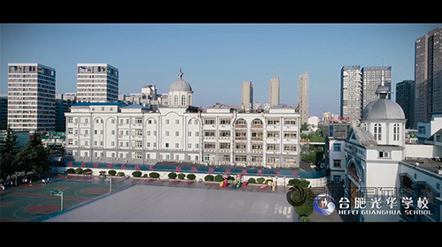 光華學校