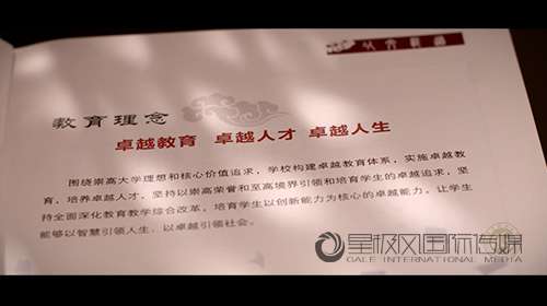 武漢理工大學