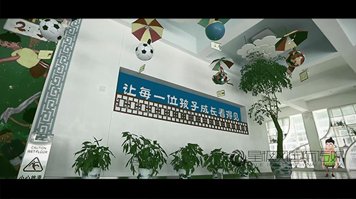 岱山幼兒園
