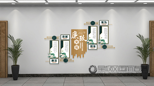 文化墻
