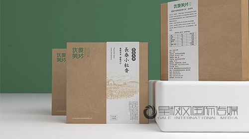 包裝