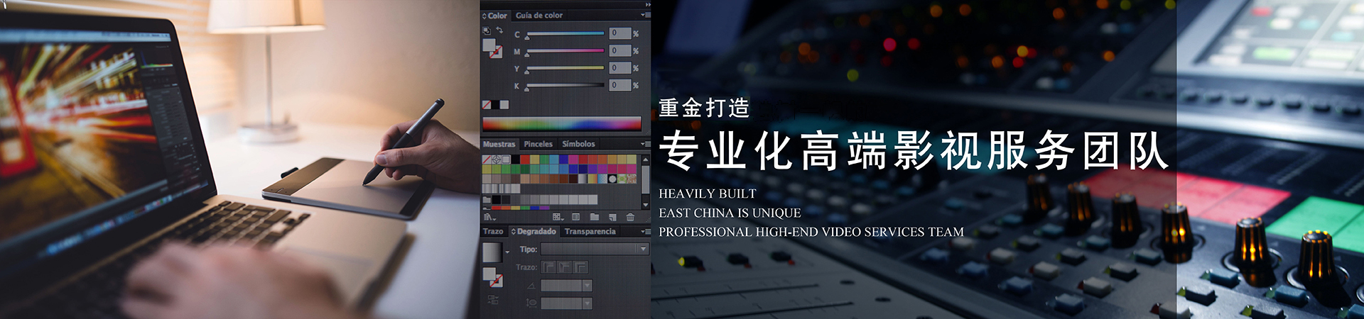 合肥影視制作公司-視頻大地資源制作|安徽宣傳片大地資源制作公司-合肥專題片大地資源|微電影大地資源制作公司-合肥廣告片大地資源制作|安徽企業宣傳片制作大地資源公司-星極風國際影業傳媒